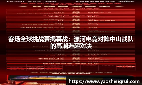 美高梅mgm官方网站