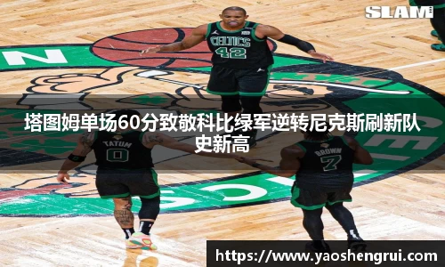 OB电竞